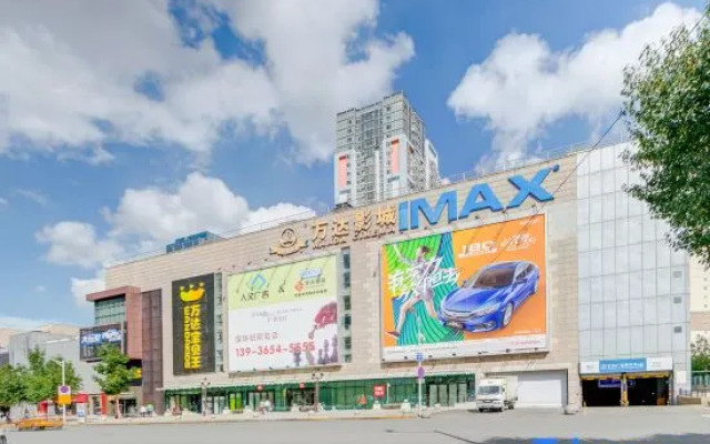 Wanda Serviced Apartment (Hengshan Road, Harbin)