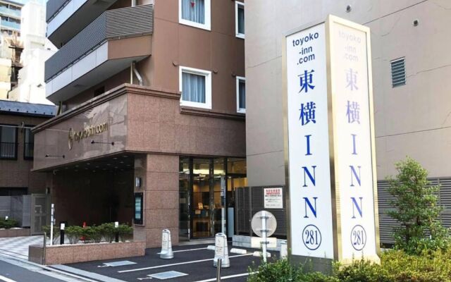 Toyoko Inn Shinjuku-Gyoemmae-Eki 3-Ban Deguchi
