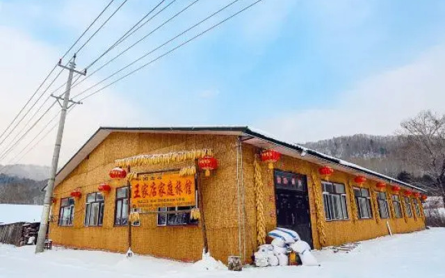Xuegu Wangjiadian Family Hostel