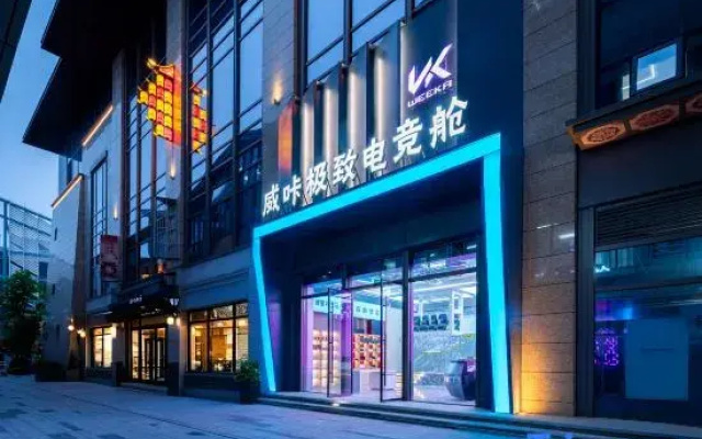 Weika Ultimate E-sports Cabin