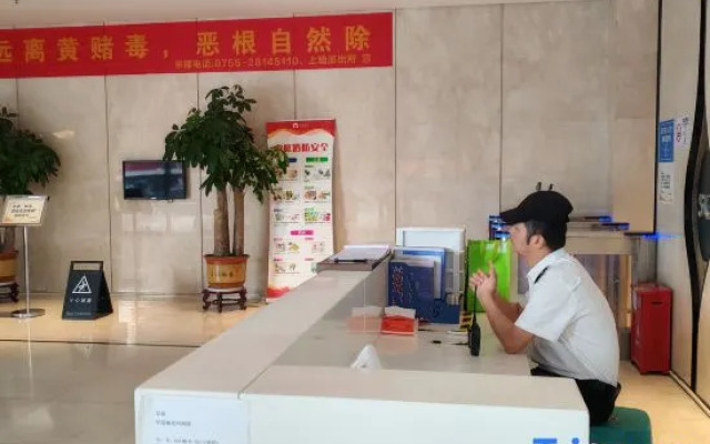 Greater Bay Area International Youth Hostel