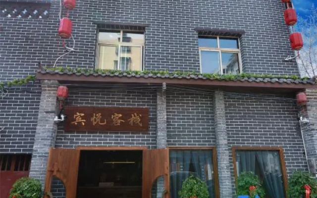Luoyang Binyue Inn