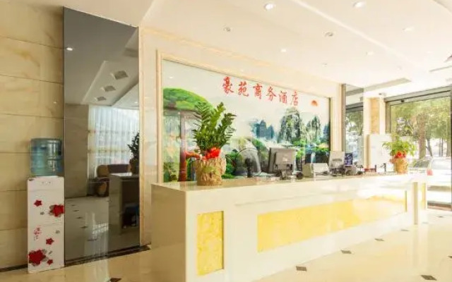 Nanning Haoyuan Business Hotel