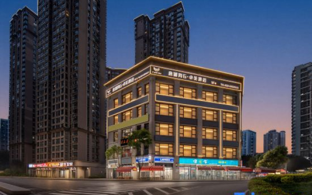 Yilanhai G·Zhuomei Hotel