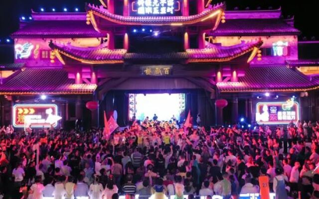 shijing  Garden  Hotel