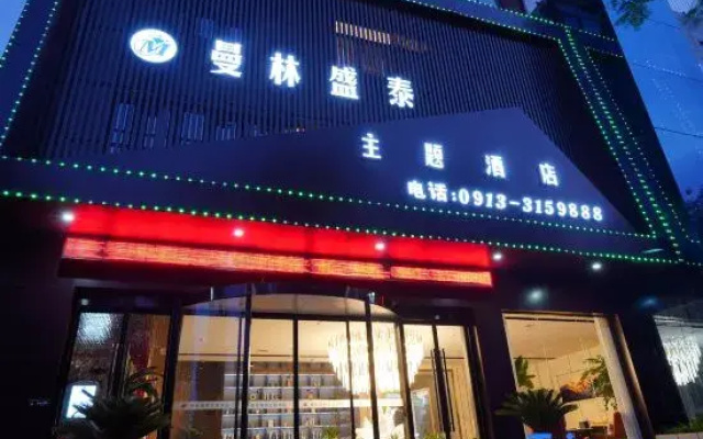 Manlin Shengtai Theme Hotel
