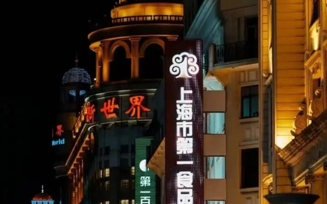 Jinglai Hotel Jing'an District Store