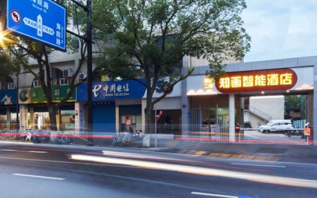 Zhoushan Dinghai Zhihua Intelligent Hotel (Wenhua Road)
