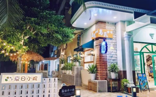 Summer Hotel (Shangchuanfei Beach)