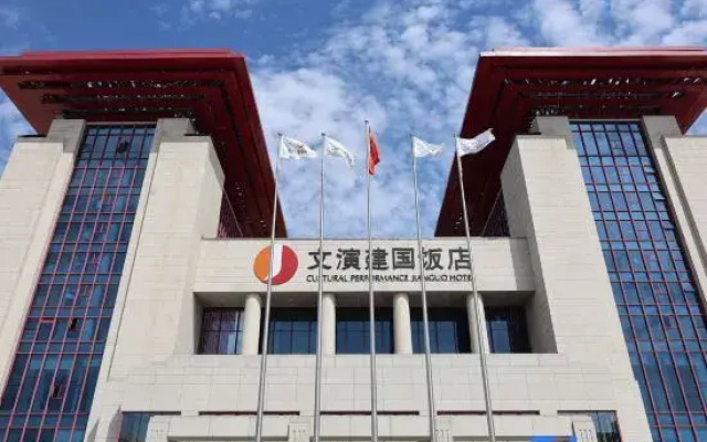 Wenyan Jianguo Hotel