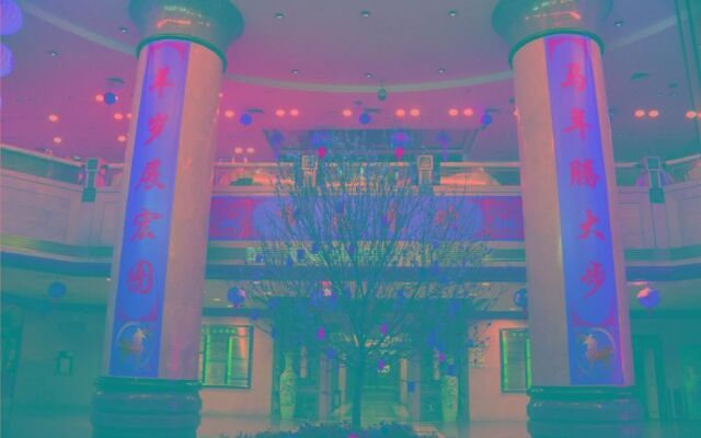 Qinghai Hotel