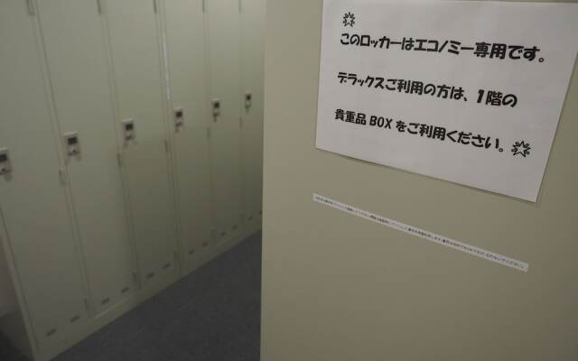 Choine Hotel Sapporo Teine