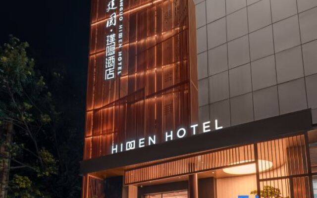 JIANGUO HIDDEN Hotel(Shenzhen Huaqiang Branch)