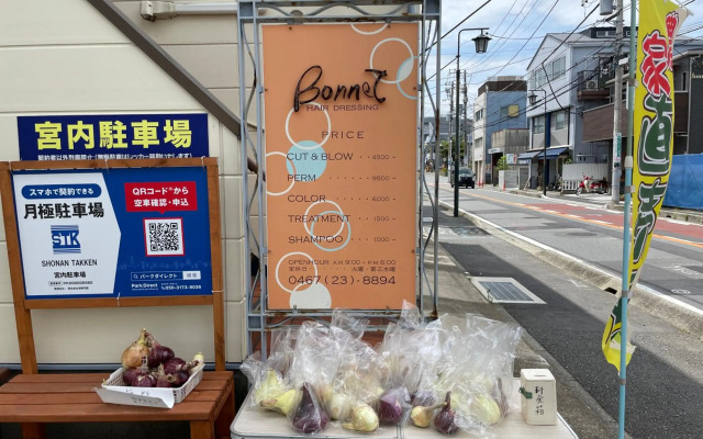 Credo Maison Kamakura 103