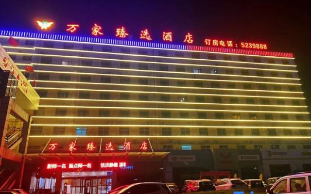 Wanjia Zhenxuan Hotel (long distance bus station) – Exterior – Zaozhuang