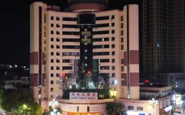 Shilin Hotel