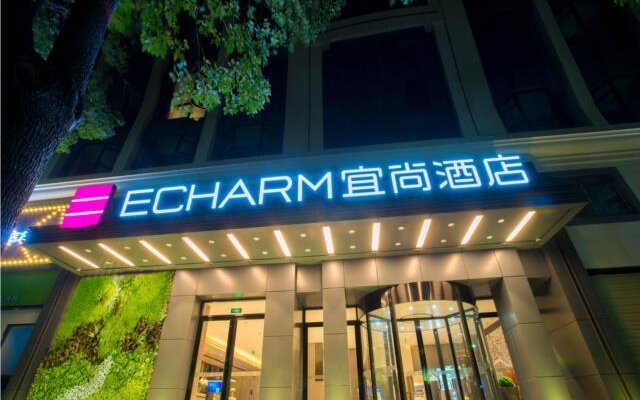 Echarm Hotel Hankou Railway Changgang Metro Station