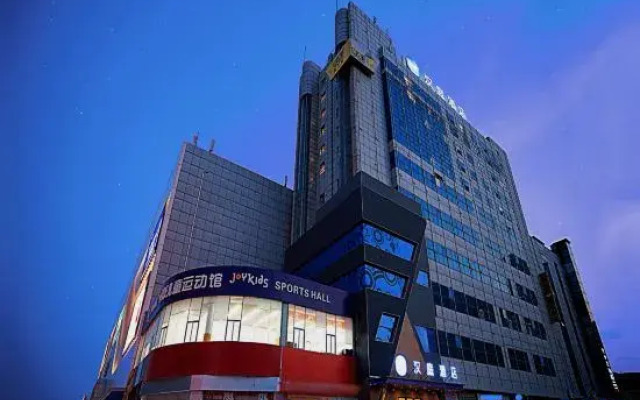 HanTing Hotel (Jiaozuo Municipal Government)