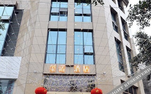 玺诺酒店(重庆南坪中学店)