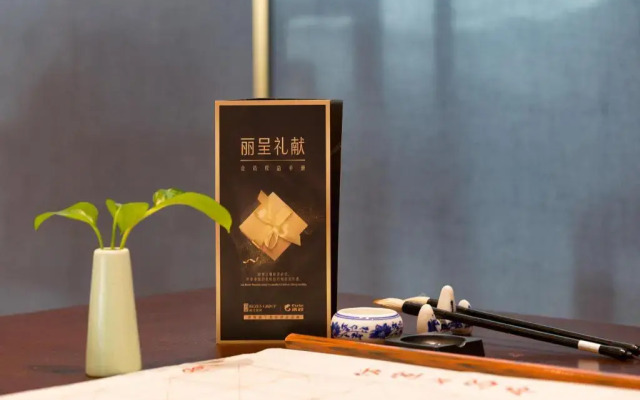 Rezen Dong Hotel (Changchun International Convention and Exhibition Center)