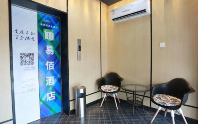 100 Inns & Hotel (Shanghai Fengjing Old Town)