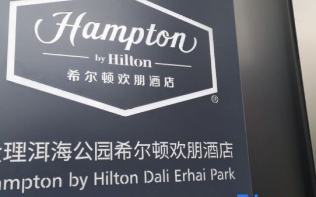 Hampton by Hilton Dali Erhai Park