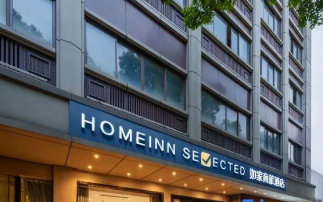 Home Inn Selected Nanjing Fuzi Temple Tongjimen – Exterior – Nanjing