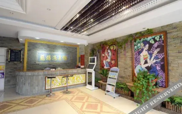 Xiaoxian Lanbowan Hotel