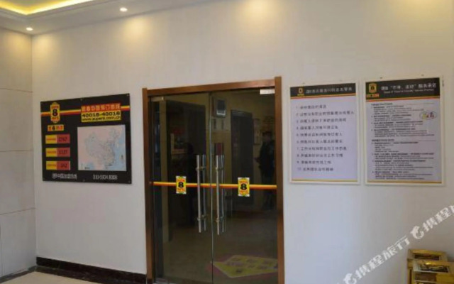 Super 8 Hotel (Weifang University North Gate)
