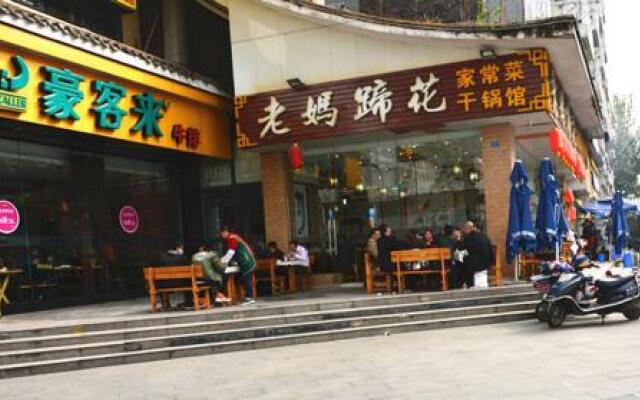 Chengdu Xiongmao International Hostel