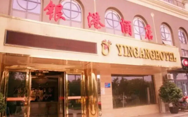 Chengdu Airport Yingang Business Hotel