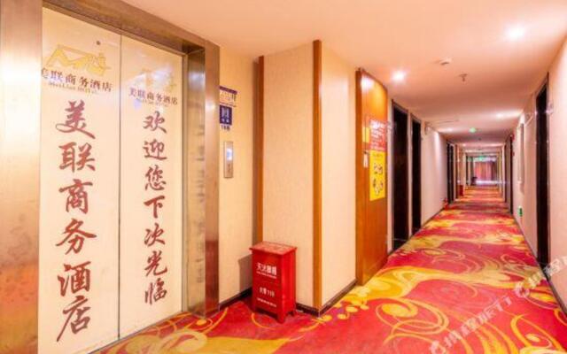 Kunming Shiji Hotel (Kunming Xinluojiwan Branch)