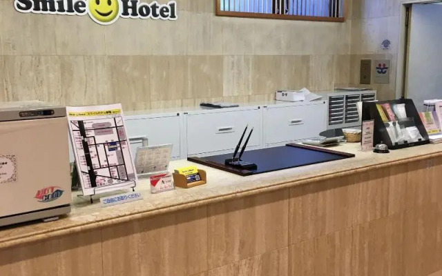 Smile Hotel Sugamo
