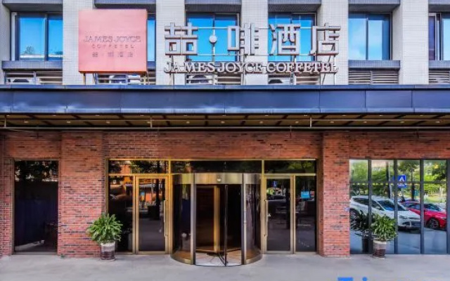 James Joyce Coffetel(Zigong Huidong Park store) – Exterior – Zigong