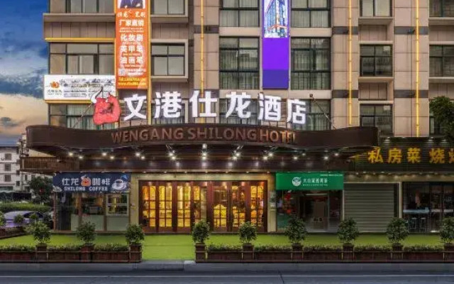 Wengang Xulong Hotel (Yiwu International Trade City Branch Yinhai No.1 District Branch)