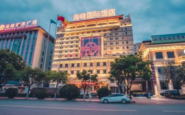 Haifeng International Hotel