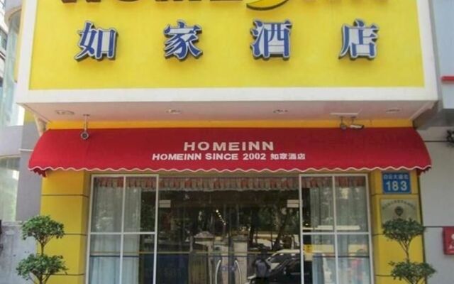 Home Inn (Guangzhou Guangdong University of Foreign Studies Baiyun Avenue)