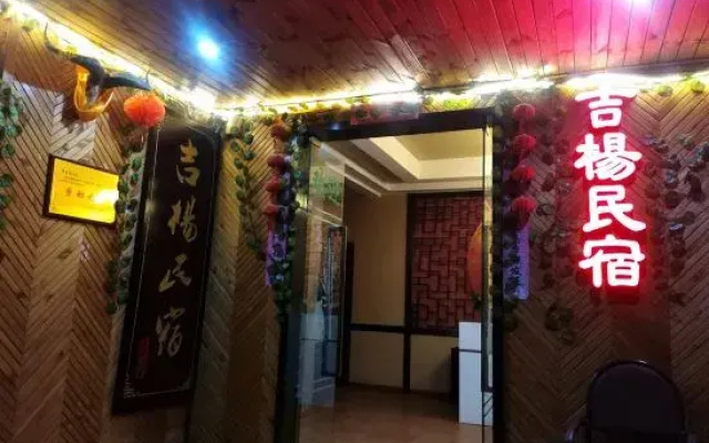Wenchuan Jiyang B&B