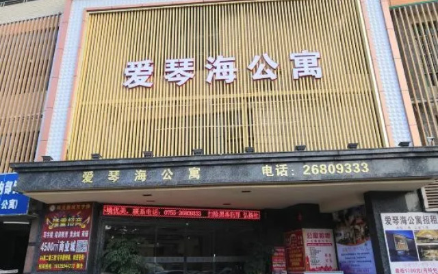 Shenzhen Aegean Sea Apartment