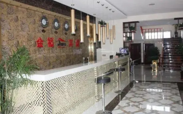 Fusong Jinfu Hotel