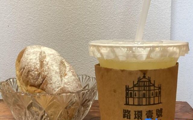 Pensão"Coloane №1"