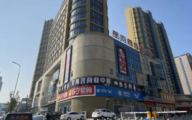Xinyu Homestay (Xianlin East Road)