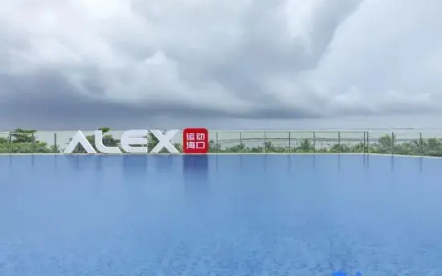 Vienna International Hotel (Haikou Binhai Avenue Xixiu beach branch)