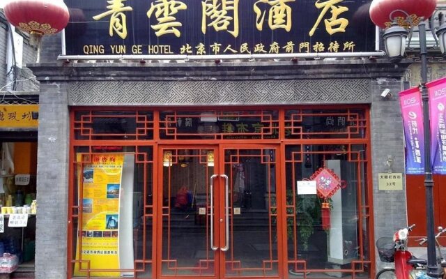 Qing Yun Ge Hotel Chinese Style