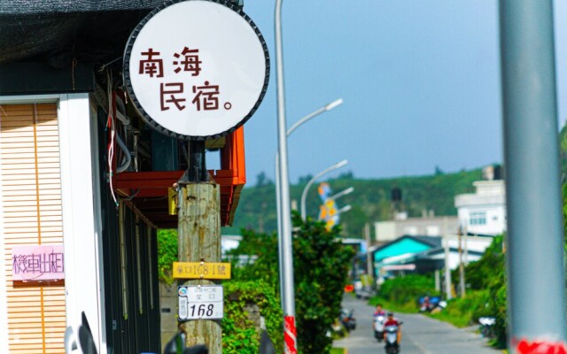 Ludao Nan Hai Homestay