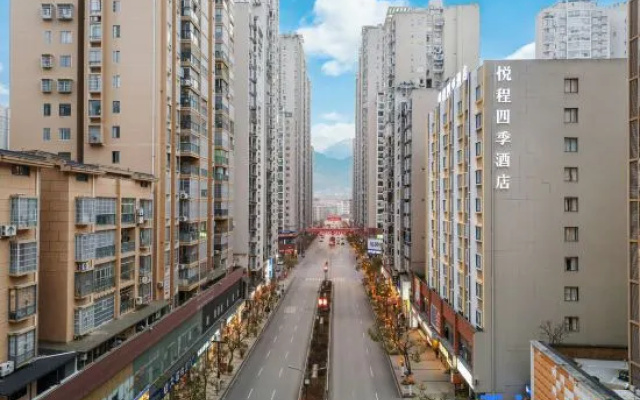 Yuecheng Four Seasons Hotel (Zunyi Zheng'an Government) – Outside – Zunyi