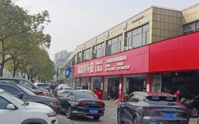 Changee Hotel MINI (Shanghai Zhoupu Fanrong Road Subway Station)