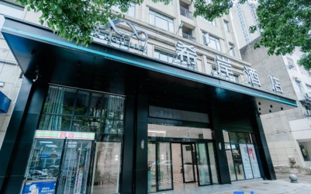 Xana Hotelle (Fuzhou Show Time Jinchao Shiyan Xuexiao) – Exterior – Linchuan