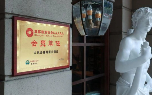Sana Holiday Hotel