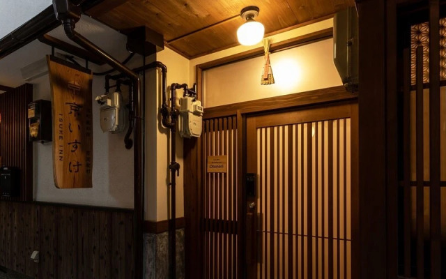 Kyoisuke Mukadeyacho Otonari